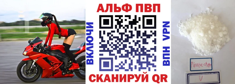 продажа наркотиков  Находка  A PVP кристаллы 