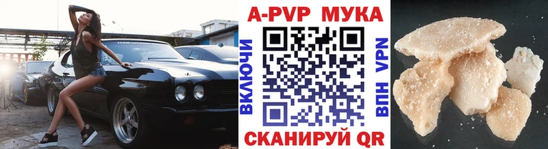 Alpha-PVP кристаллы Находка
