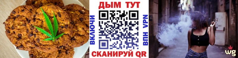 Еда ТГК конопля Находка