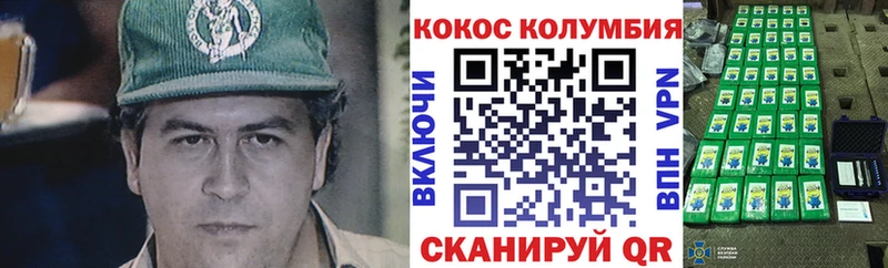 как найти закладки  Находка  COCAIN Эквадор 
