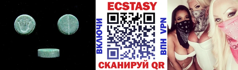 Экстази бентли  Находка 