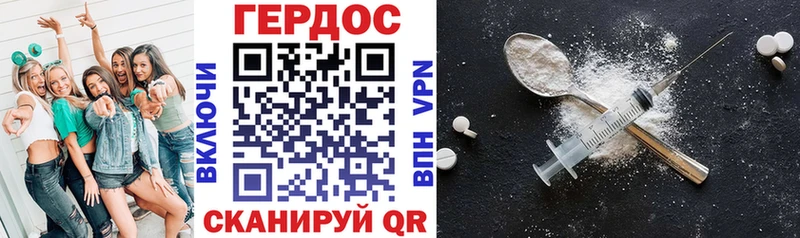 цена наркотик  Находка  Героин белый 