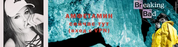 мефедрон Корсаков