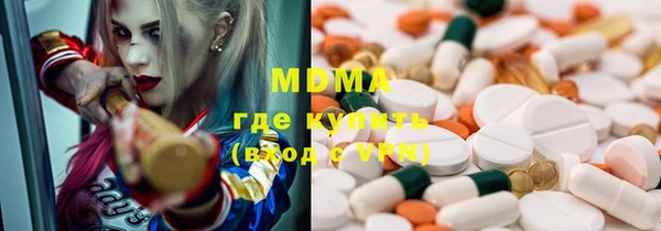индика Балахна