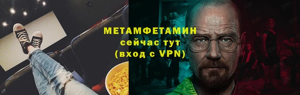 мефедрон Корсаков