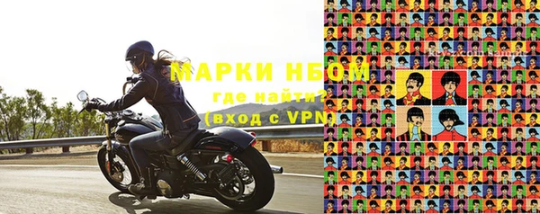 мефедрон VHQ Балабаново