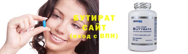 мефедрон Корсаков