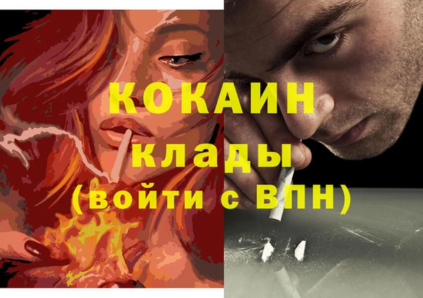 героин Коряжма