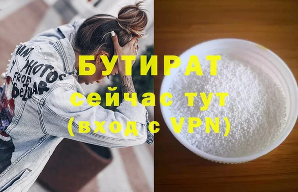 шишки Костерёво