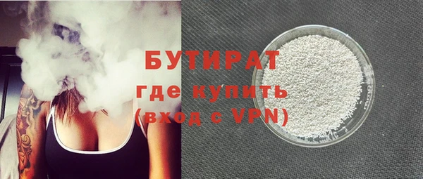 шишки Костерёво