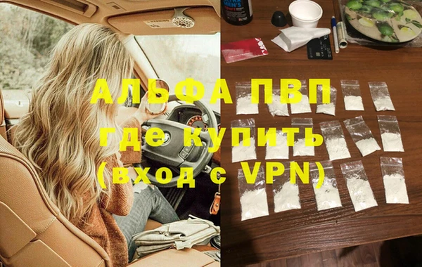 героин Коряжма
