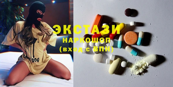 шишки Костерёво