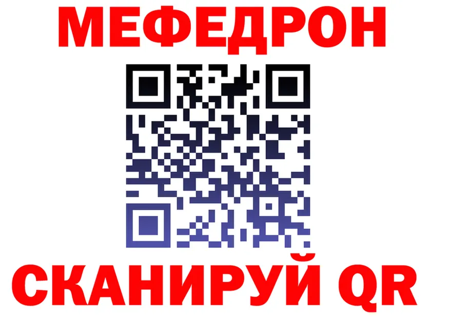 A-PVP кристаллы зеркало shop MEGA Находка