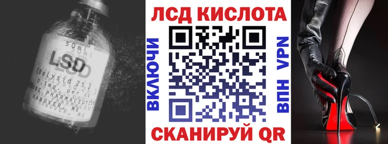 ЛСД экстази кислота  купить  цена  Находка 