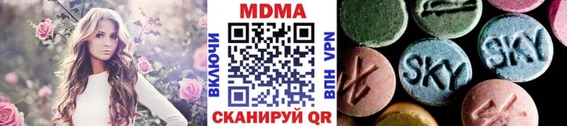 цены наркотик  Находка  кракен как войти  МДМА молли 