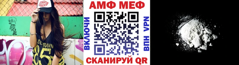 МЕТАМФЕТАМИН витя Находка