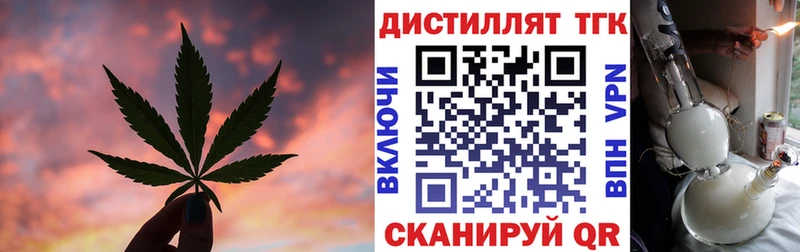 Дистиллят ТГК вейп с тгк  Находка 